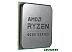 Процессор AMD Ryzen 7 PRO 4750G (Multipack) Процессор AMD Ryzen 7 PRO 4750G (Multipack)