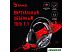 Гарнитура A4Tech BLOODY G575 (серый) Гарнитура A4Tech BLOODY G575 (серый)