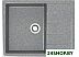 Кухонная мойка MARRBAXX Катрин Z151 (темно-серый Q8) Кухонная мойка MARRBAXX Катрин Z151 (темно-серый Q8)