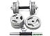 Гантели Atlas Sport Хаммертон 2x16,5 кг Гантели Atlas Sport Хаммертон 2x16,5 кг