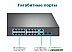 Неуправляемый коммутатор TP-Link TL-SG1218MP