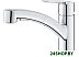 Смеситель Grohe Start 30307001