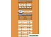 Сухой корм для собак Probalance Immuno Adult Small and Medium 15 кг