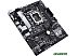 Материнская плата ASUS Prime H610M-A D4