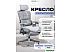 Офисное кресло Evolution ZX 1 (серый) Офисное кресло Evolution ZX 1 (серый)