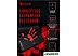 Коврик для стола A4Tech Bloody BP-50M