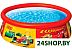 Бассейн надувной INTEX Easy Set Pool Тачки арт. 28103 Бассейн надувной INTEX Easy Set Pool Тачки арт. 28103