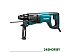 Перфоратор MAKITA HR 2641