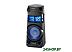 Колонка для вечеринок SONY MHC-V83D Колонка для вечеринок SONY MHC-V83D