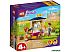 Конструктор Lego Friends Конюшня для мытья пони 41696