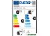 Автомобильные шины Goodyear UltraGrip Performance+ 235/50R18 101V Автомобильные шины Goodyear UltraGrip Performance+ 235/50R18 101V