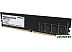 Оперативная память PATRIOT Signature Line 32GB DDR4 PC4-21300 PSD432G26662 Оперативная память PATRIOT Signature Line 32GB DDR4 PC4-21300 PSD432G26662