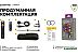 Фонарь Armytek Partner C2 Magnet USB (теплый) Фонарь Armytek Partner C2 Magnet USB (теплый)