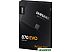 SSD SAMSUNG 870 EVO 250GB MZ-77E250BW SSD SAMSUNG 870 EVO 250GB MZ-77E250BW