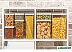 Емкость Idea М1297