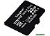 Карта памяти Kingston Canvas Select Plus microSDHC 32GB