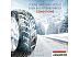 Автомобильные шины Petlas Glacier W661 225/50R17 98T Автомобильные шины Petlas Glacier W661 225/50R17 98T