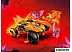 Конструктор Lego Ninjago Драконий внедорожник Коула 71769