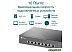 Неуправляемый коммутатор TP-Link TL-SX1008