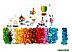 Набор деталей LEGO Classic 11029 Творческая коробка для вечеринок Набор деталей LEGO Classic 11029 Творческая коробка для вечеринок
