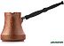 Турка Ceraflame Hammered D9429 (медный) Турка Ceraflame Hammered D9429 (медный)