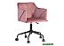 Кресло Stool Group Jamal (розовый) Кресло Stool Group Jamal (розовый)