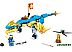 Конструктор LEGO Ninjago 71760 Грозовой дракон ЭВО Джея Конструктор LEGO Ninjago 71760 Грозовой дракон ЭВО Джея
