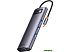 Док-станция Baseus Metal Gleam Series 8-in-1 Multifunctional Type-C HUB Docking Station Gray WKWG050 Док-станция Baseus Metal Gleam Series 8-in-1 Multifunctional Type-C HUB Docking Station Gray WKWG050