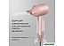 Фен Redmond HD1701 (розовый) Фен Redmond HD1701 (розовый)