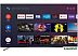 OLED телевизор Skyworth 55SXE9000 OLED телевизор Skyworth 55SXE9000