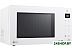 Микроволновая печь LG MW23R35GIH Микроволновая печь LG MW23R35GIH