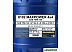 Трансмиссионное масло Mannol Maxpower 4x4 75W-140 20л