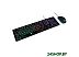 Клавиатура и мышь Dialog KMGK-1707U Black Клавиатура и мышь Dialog KMGK-1707U Black