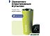 Термокружка RoadLike Travel Mug 450мл (зеленый)