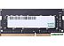 Оперативная память Apacer 32ГБ DDR4 3200 МГц ES.32G21.PSI Оперативная память Apacer 32ГБ DDR4 3200 МГц ES.32G21.PSI