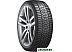 Автомобильные шины Hankook Winter i*cept evo3 W330 235/45R19 99V