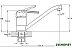 Смеситель Econoce EC0450 Смеситель Econoce EC0450