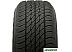 Автомобильные шины Dunlop Grandtrek ST20 215/60R17 96H Автомобильные шины Dunlop Grandtrek ST20 215/60R17 96H