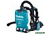 Пылесос Makita DVC265ZXU Пылесос Makita DVC265ZXU