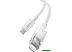 Кабель Baseus Explorer Series Fast Charging Cable with Smart Temperature Control 20W USB Type-C - Li Кабель Baseus Explorer Series Fast Charging Cable with Smart Temperature Control 20W USB Type-C - Li