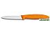 Набор кухонных ножей Victorinox Swiss Classic Paring (6.7116.32) Набор кухонных ножей Victorinox Swiss Classic Paring (6.7116.32)