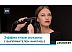 Выпрямитель Rowenta Ultimate Experience Inimitable SF8230F0 Выпрямитель Rowenta Ultimate Experience Inimitable SF8230F0
