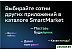 Телевизор HARPER 50U610TS Телевизор HARPER 50U610TS