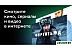Телевизор BBK 43LEX-8389/UTS2C Телевизор BBK 43LEX-8389/UTS2C
