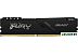 Оперативная память Kingston FURY Beast 32GB DDR4 PC4-28800 KF436C18BB/32 Оперативная память Kingston FURY Beast 32GB DDR4 PC4-28800 KF436C18BB/32