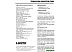 Телевизор Econ EX-32HT018B Телевизор Econ EX-32HT018B
