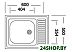 Кухонная мойка КромРус S 417 RUS Кухонная мойка КромРус S 417 RUS