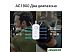 Усилитель Wi-Fi TP-Link RE550 Усилитель Wi-Fi TP-Link RE550