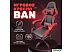 Игровое (геймерское) кресло byRoom Game BAN HS-5010-R (красный) Игровое (геймерское) кресло byRoom Game BAN HS-5010-R (красный)