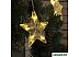 Гирлянда LuazON Бахрома LIGHTING 3612418 Гирлянда LuazON Бахрома LIGHTING 3612418